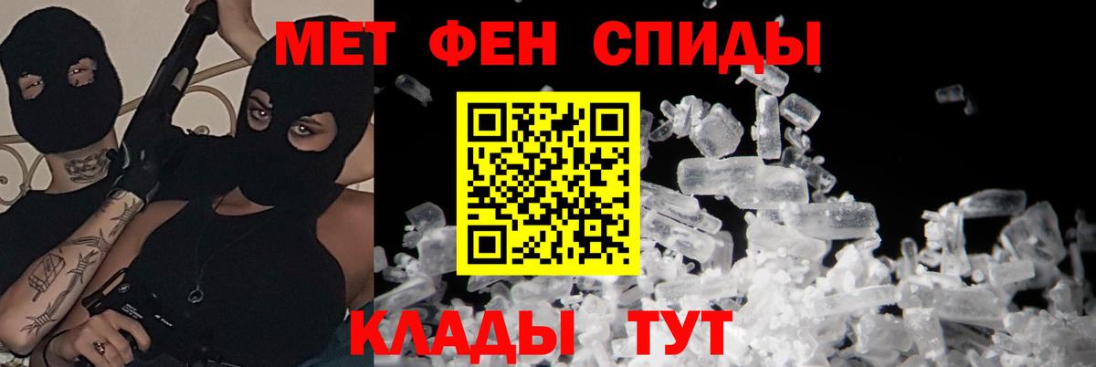 Амфетамин 97%  Амфетамин  Павлово  АМФ  Вход с VPN 