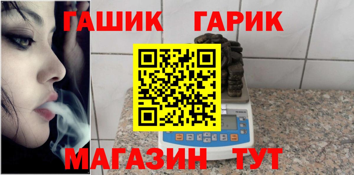 MDMA  ГАШ  Павлово  Вход с VPN  Конопля  МЕТ  Меф МЯУ МЯУ кристаллы  КОКАИН 
