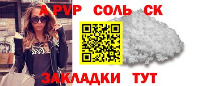 метадон Славгород
