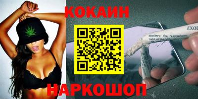 марки lsd Сланцы