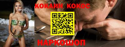 прущие грибы Славянск-на-Кубани