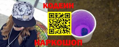 а пвп мука Старая Купавна