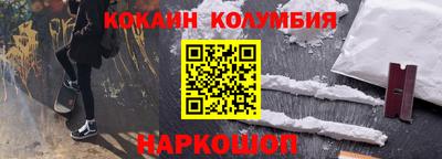 прущие грибы Славянск-на-Кубани