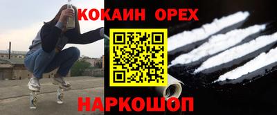 прущие грибы Славянск-на-Кубани