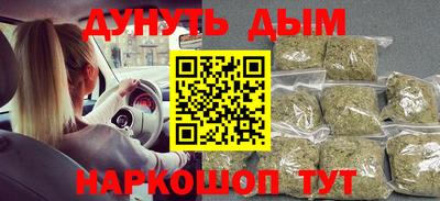 метадон Славгород