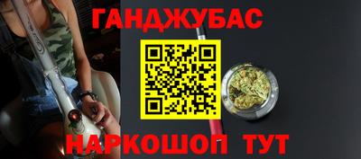 марки lsd Сланцы