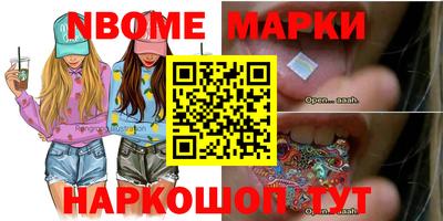 марки lsd Сланцы
