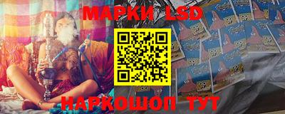марки lsd Сланцы