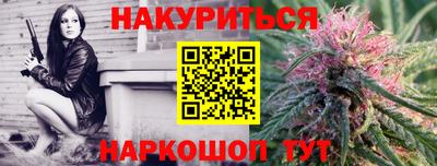 метадон Славгород