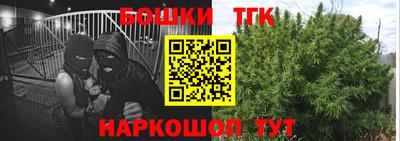 прущие грибы Славянск-на-Кубани