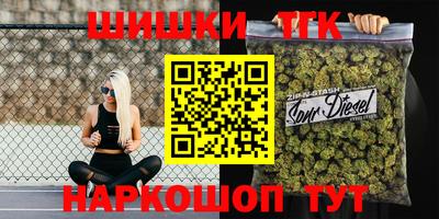 прущие грибы Славянск-на-Кубани