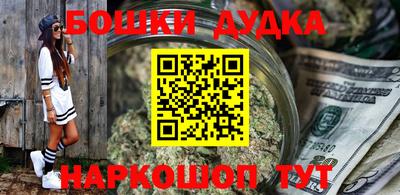 прущие грибы Славянск-на-Кубани