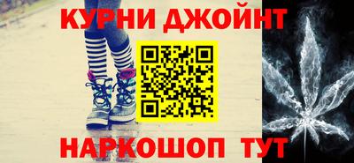 прущие грибы Славянск-на-Кубани