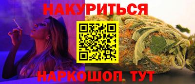 а пвп мука Старая Купавна