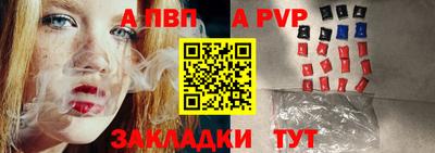 прущие грибы Славянск-на-Кубани