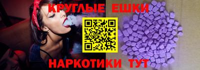 марки lsd Сланцы