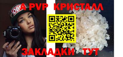 метадон Славгород