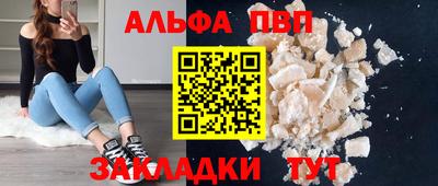 а пвп мука Старая Купавна