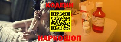 марки lsd Сланцы
