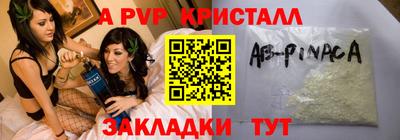 прущие грибы Славянск-на-Кубани