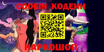 метадон Славгород