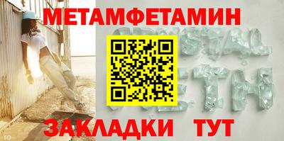 прущие грибы Славянск-на-Кубани