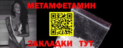 прущие грибы Славянск-на-Кубани