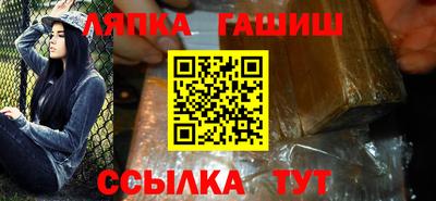 марки lsd Сланцы