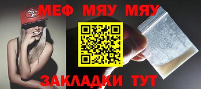 метадон Славгород