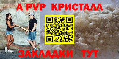 метадон Славгород