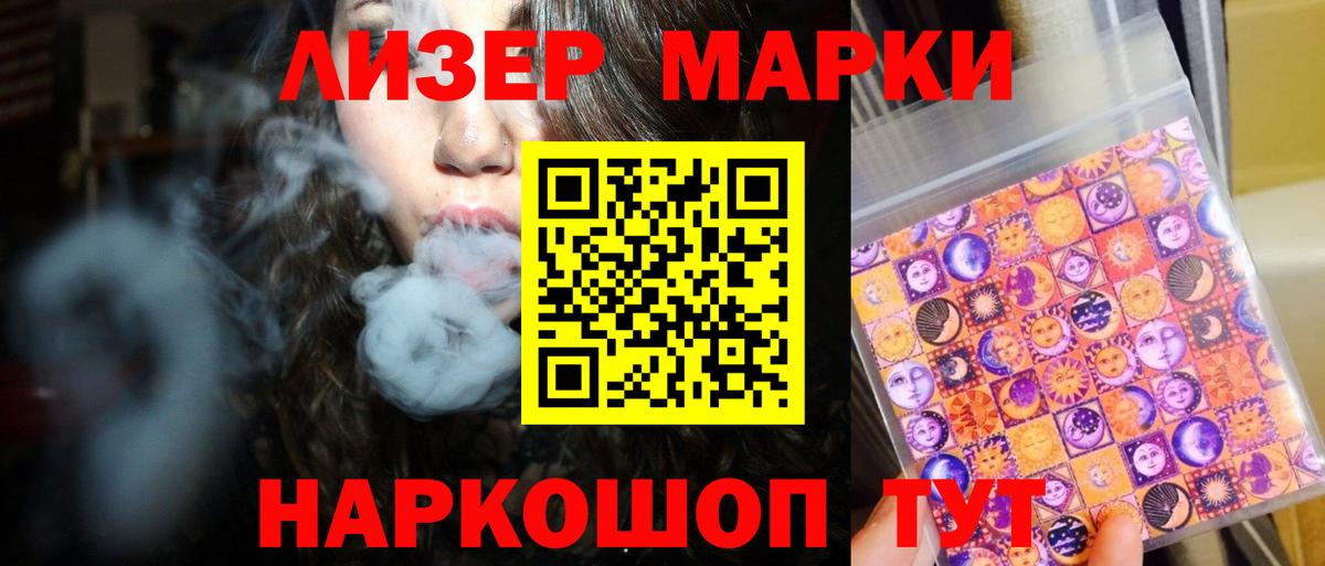 Павлово  LSD-25 экстази ecstasy  Вход с VPN  LSD-25 экстази ecstasy 