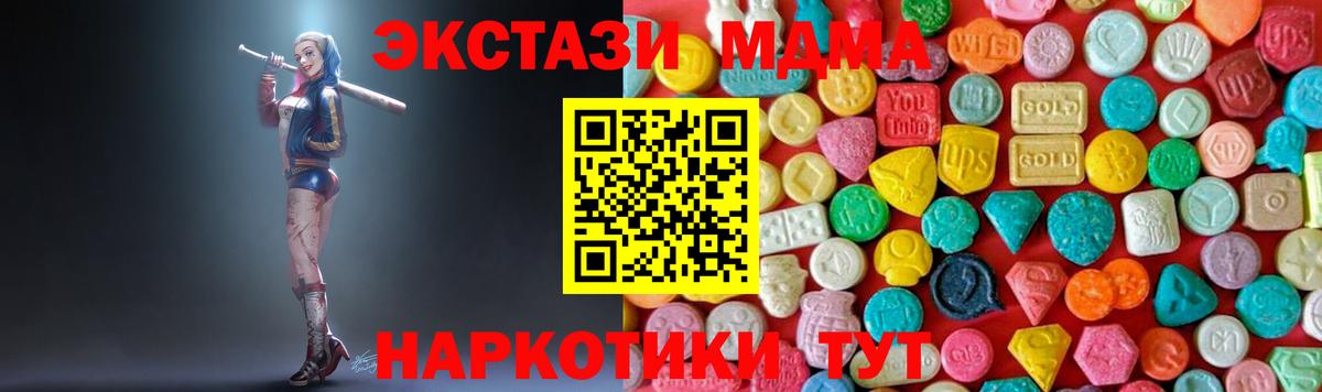 ТГК Павлово