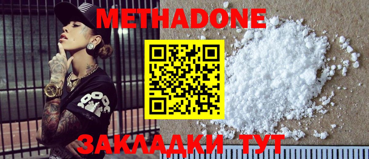 мориарти какой сайт  Вход с VPN  Павлово  Метадон белоснежный 