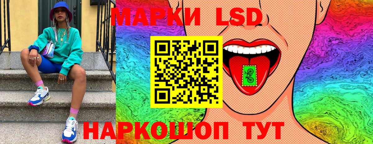 Наркотические марки  Вход с VPN  Марки 25I-NBOMe 1500мкг  Павлово  как найти   Марки 25I-NBOMe 1500мкг 