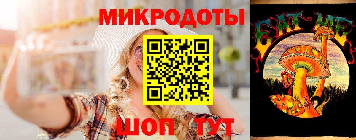 цена   Псилоцибиновые грибы Psilocybe  Вход с VPN  Павлово 