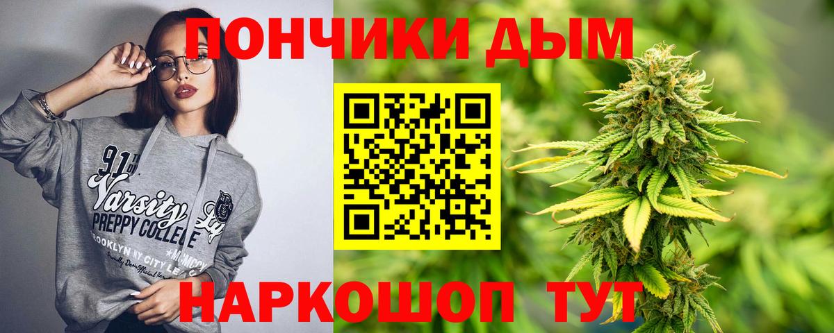Марихуана индика  Конопля VHQ  Павлово  Вход с VPN 